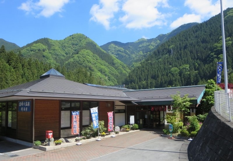 埼玉県の道の駅「道の駅 大滝温泉」