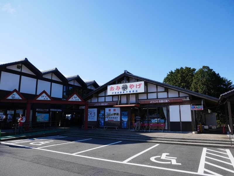 京都府の道の駅「道の駅舟屋の里伊根」