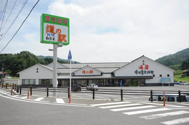 島根県の道の駅「道の駅 酒蔵奥出雲交流館」