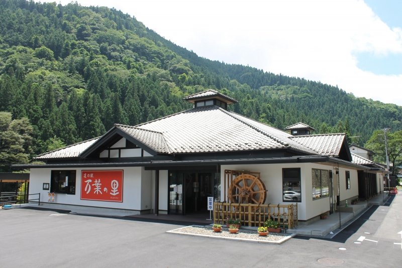 群馬県の道の駅「道の駅万葉の里」