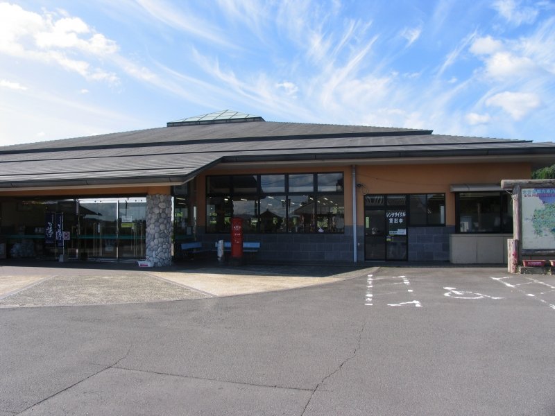 大分県の道の駅「道の駅 原尻の滝」