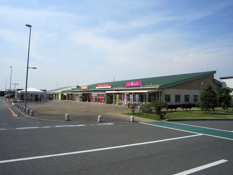 茨城県の道の駅「道の駅 ごか」