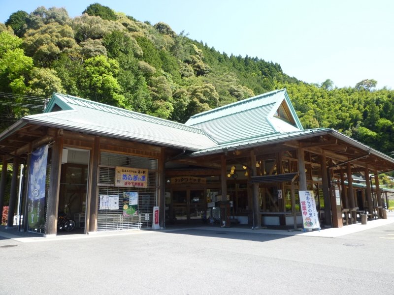 和歌山県の道の駅「道の駅「あらぎの里」」
