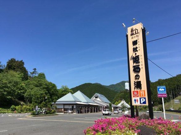 奈良県の道の駅「道の駅伊勢本街道 御杖」