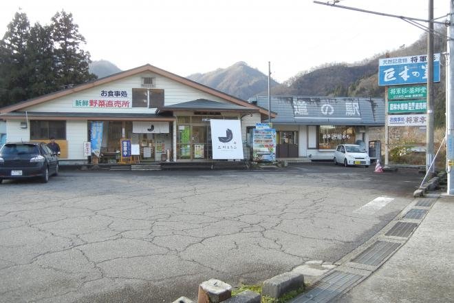 新潟県の道の駅「道の駅　みかわ」