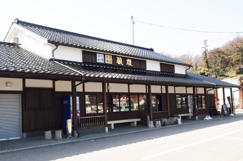 石川県の道の駅「道の駅「狼煙」」