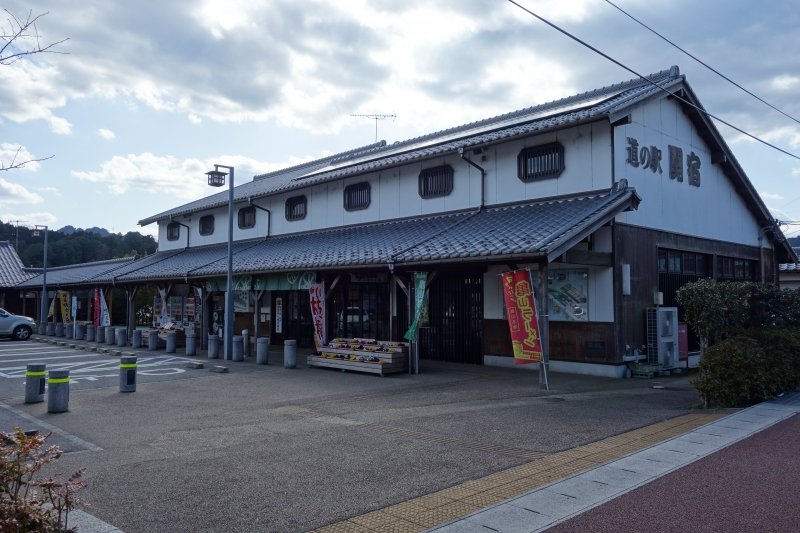 三重県の道の駅「道の駅 関宿」