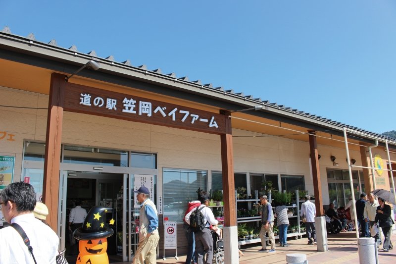 岡山県の道の駅「道の駅笠岡ベイファーム」