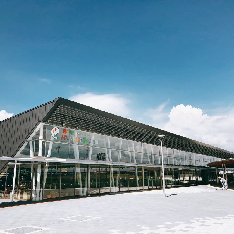 岐阜県の道の駅「道の駅　パレットピアおおの」