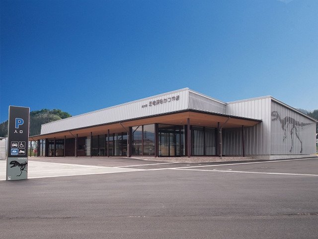 福井県の道の駅「道の駅「恐竜渓谷かつやま」」