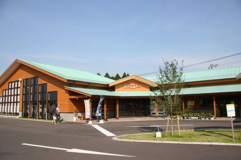 鹿児島県の道の駅「道の駅 すえよし」