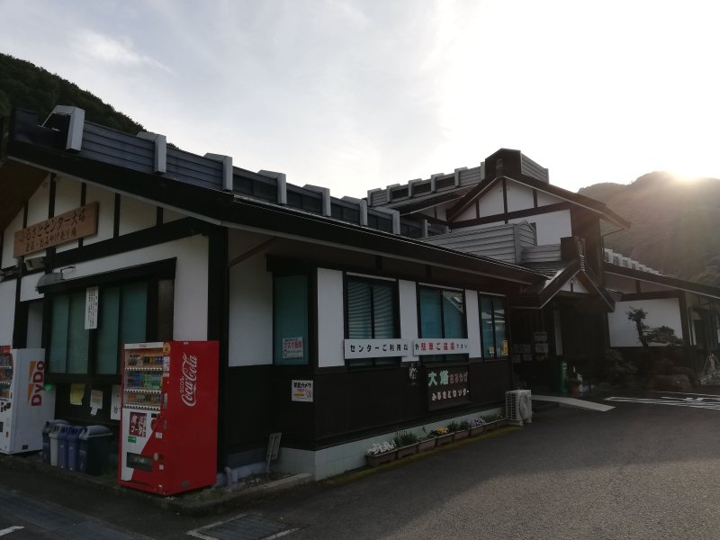 和歌山県の道の駅「道の駅ふるさとセンター大塔」