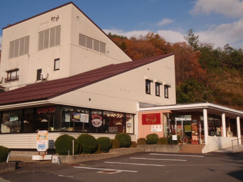 島根県の道の駅「道の駅頓原」