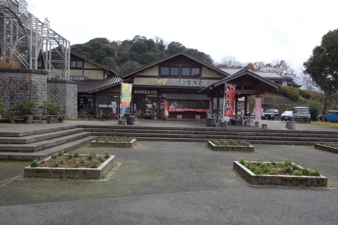 大分県の道の駅「道の駅 いんない」