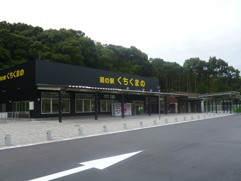 和歌山県の道の駅「道の駅 くちくまの」