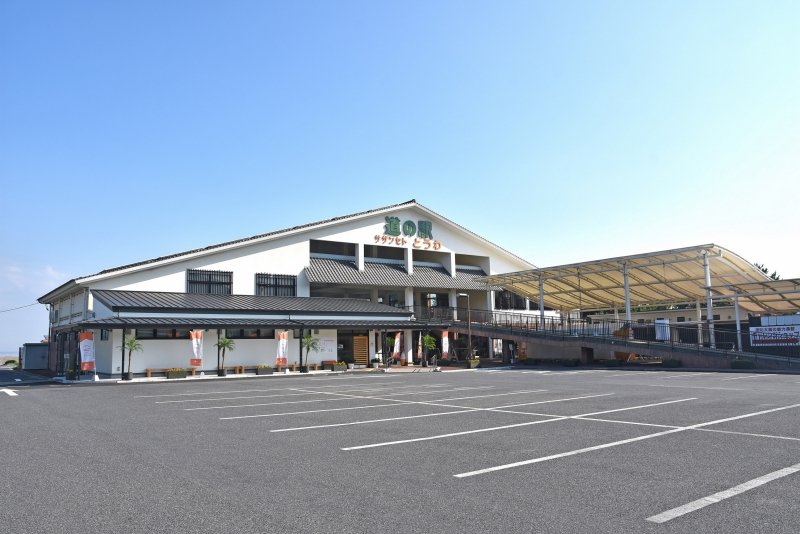 山口県の道の駅「道の駅サザンセトとうわ」