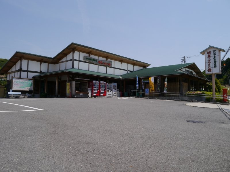 和歌山県の道の駅「道の駅明恵ふるさと館」