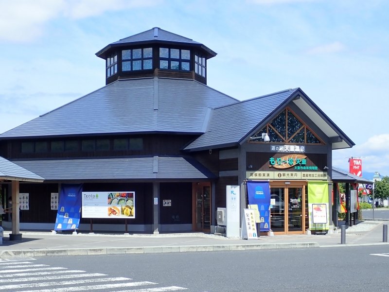 山形県の道の駅「道の駅天童温泉」