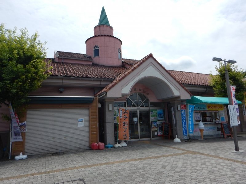 埼玉県の道の駅「道の駅 ちちぶ」