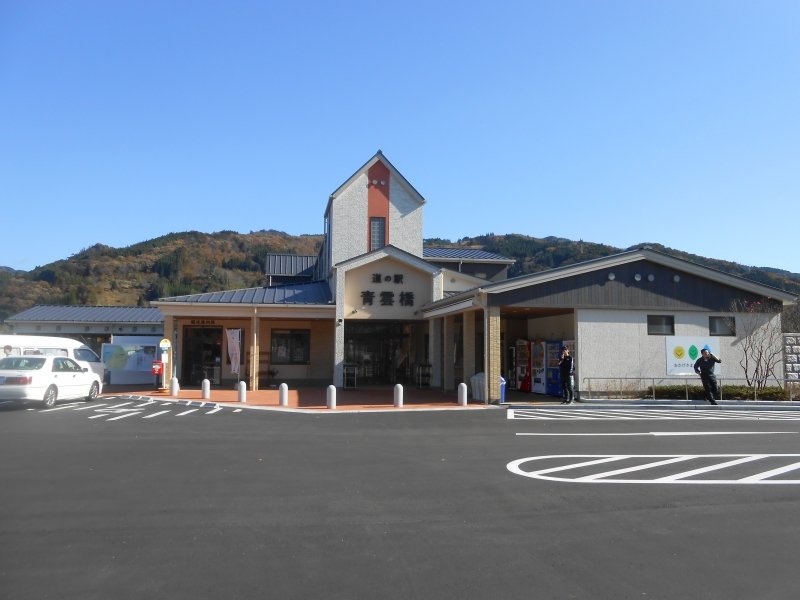 宮崎県の道の駅「道の駅「青雲橋」」