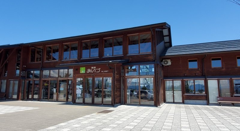 福島県の道の駅「道の駅あいづ 湯川・会津坂下」