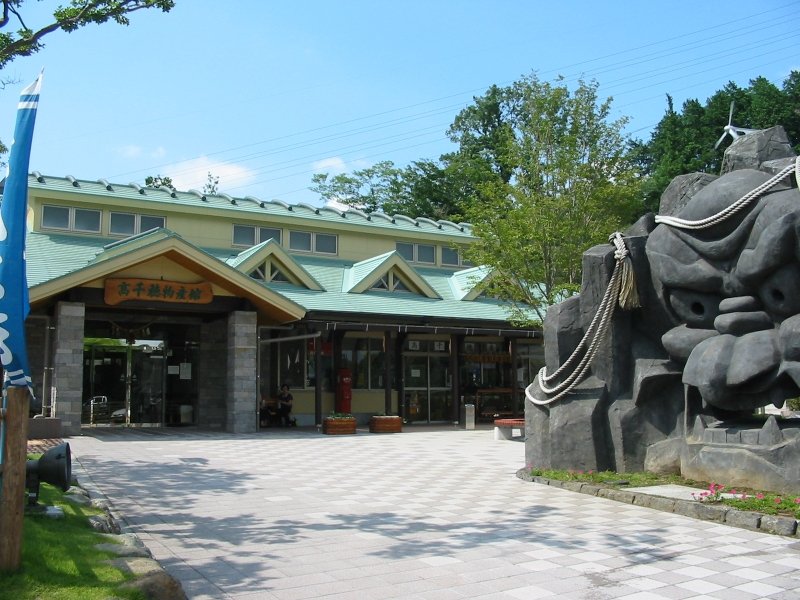 宮崎県の道の駅「道の駅高千穂」