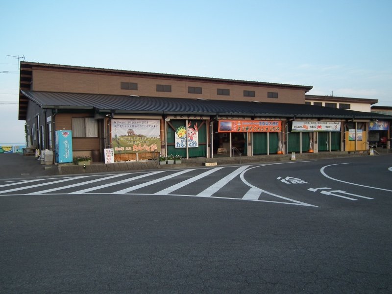 佐賀県の道の駅「道の駅太良」