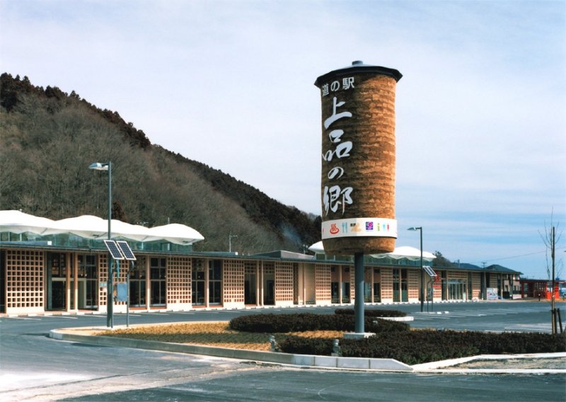 宮城県の道の駅「道の駅 上品の郷」