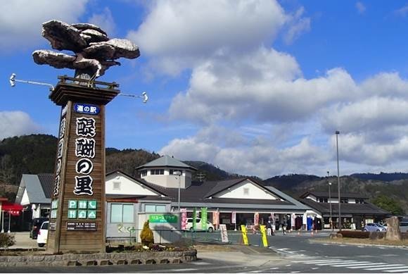 岡山県の道の駅「道の駅醍醐の里」