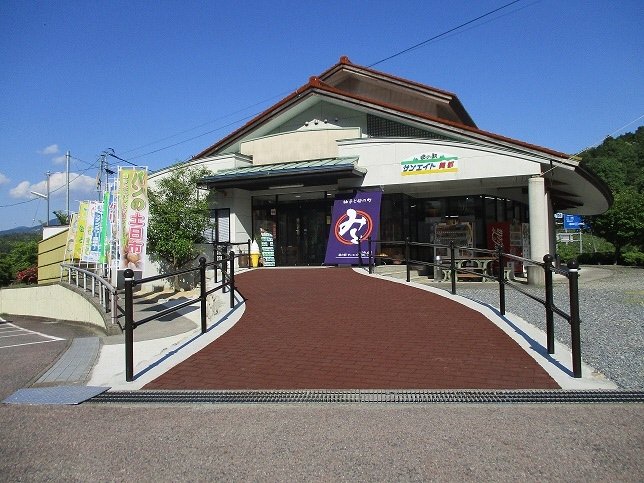 島根県の道の駅「道の駅サンエイト美都」