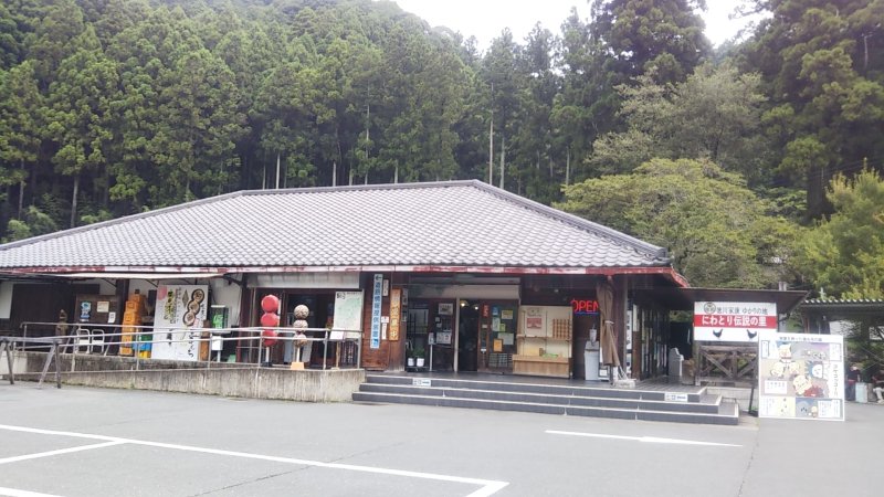 愛知県の道の駅「道の駅　鳳来三河三石」