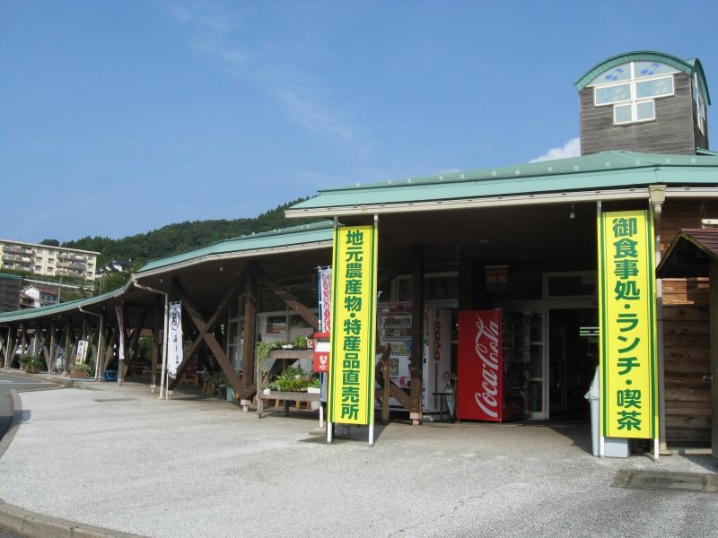 島根県の道の駅「道の駅インフォメーションセンターかわもと」