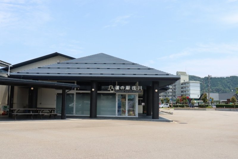富山県の道の駅「道の駅 庄川」