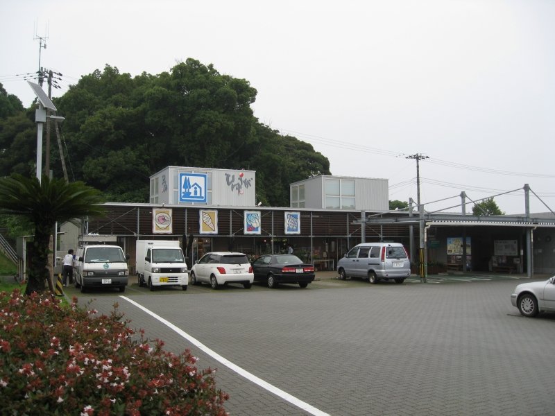 宮崎県の道の駅「道の駅日向」
