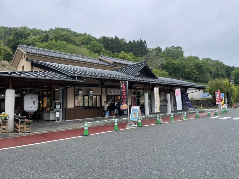 兵庫県の道の駅「道の駅宿場町ひらふく」