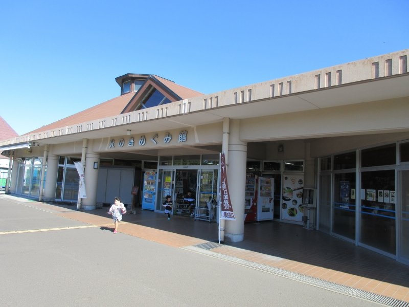 鹿児島県の道の駅「道の駅桜島」