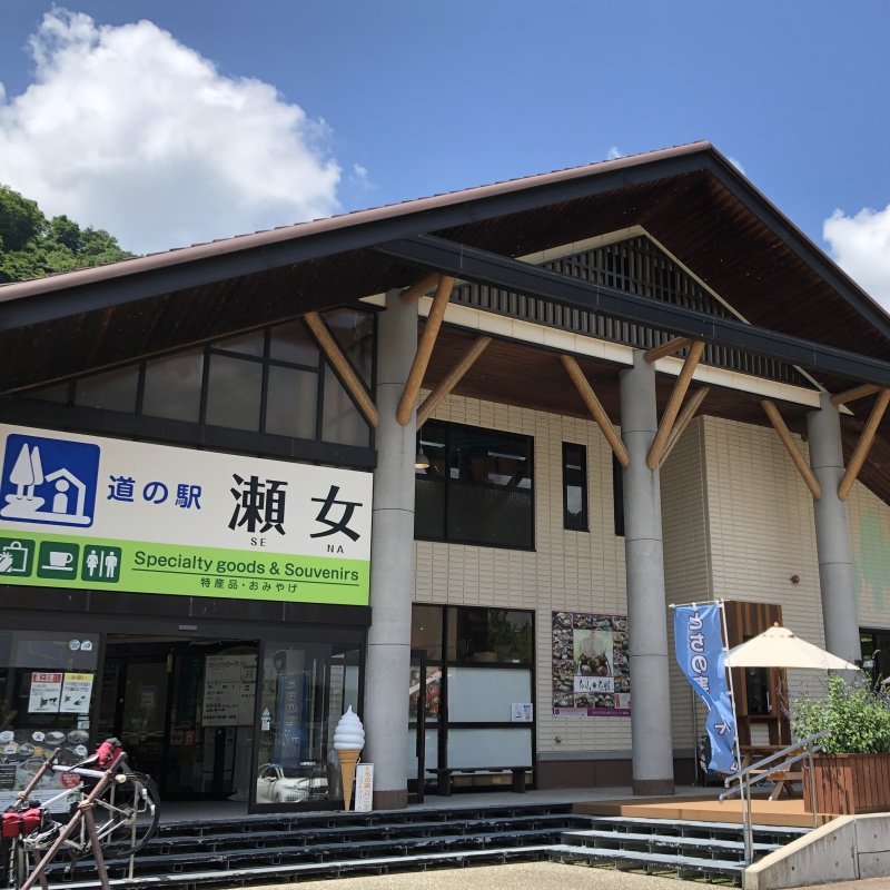 石川県の道の駅「道の駅「瀬女」」