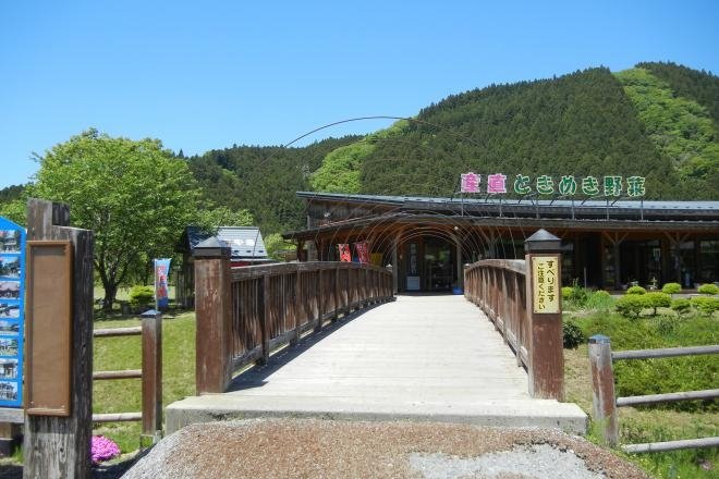 宮城県の道の駅「道の駅津山」