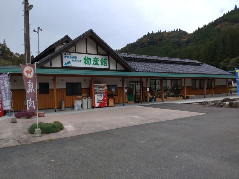 大分県の道の駅「道の駅せせらぎ郷かみつえ」