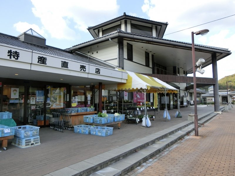 山口県の道の駅「道の駅 ゆとりパークたまがわ」