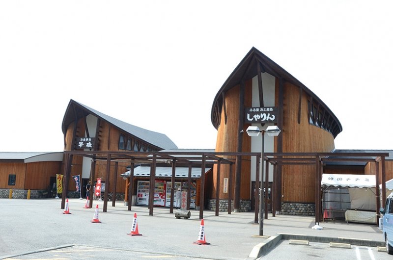 山形県の道の駅「道の駅あつみ」