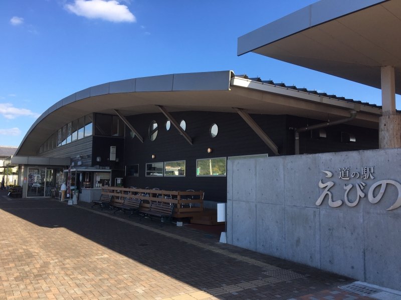 宮崎県の道の駅「道の駅えびの」