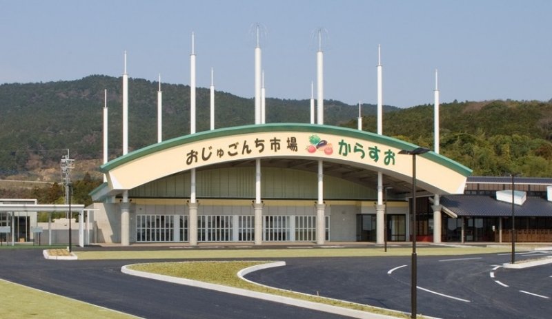 福岡県の道の駅「道の駅いとだ」