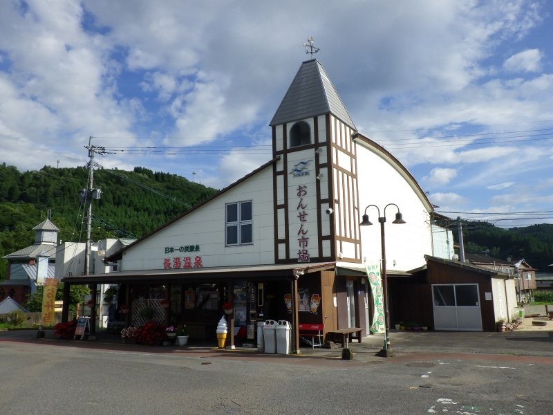 大分県の道の駅「道の駅ながゆ」