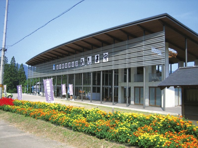 福島県の道の駅「道の駅「尾瀬街道みしま宿」」