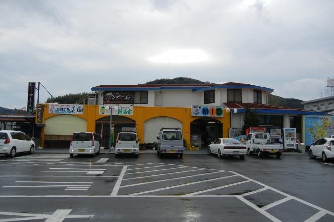 愛媛県の道の駅「道の駅みしょうMIC」