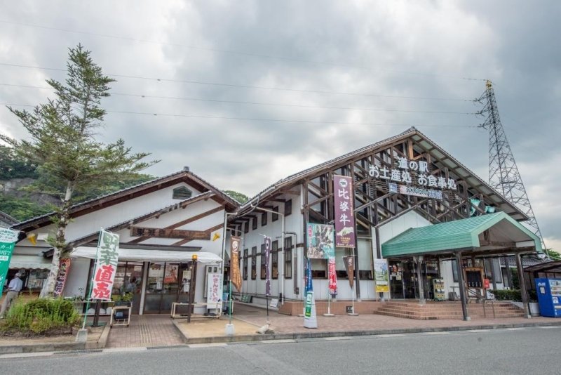 広島県の道の駅「道の駅YOUさろん東城」